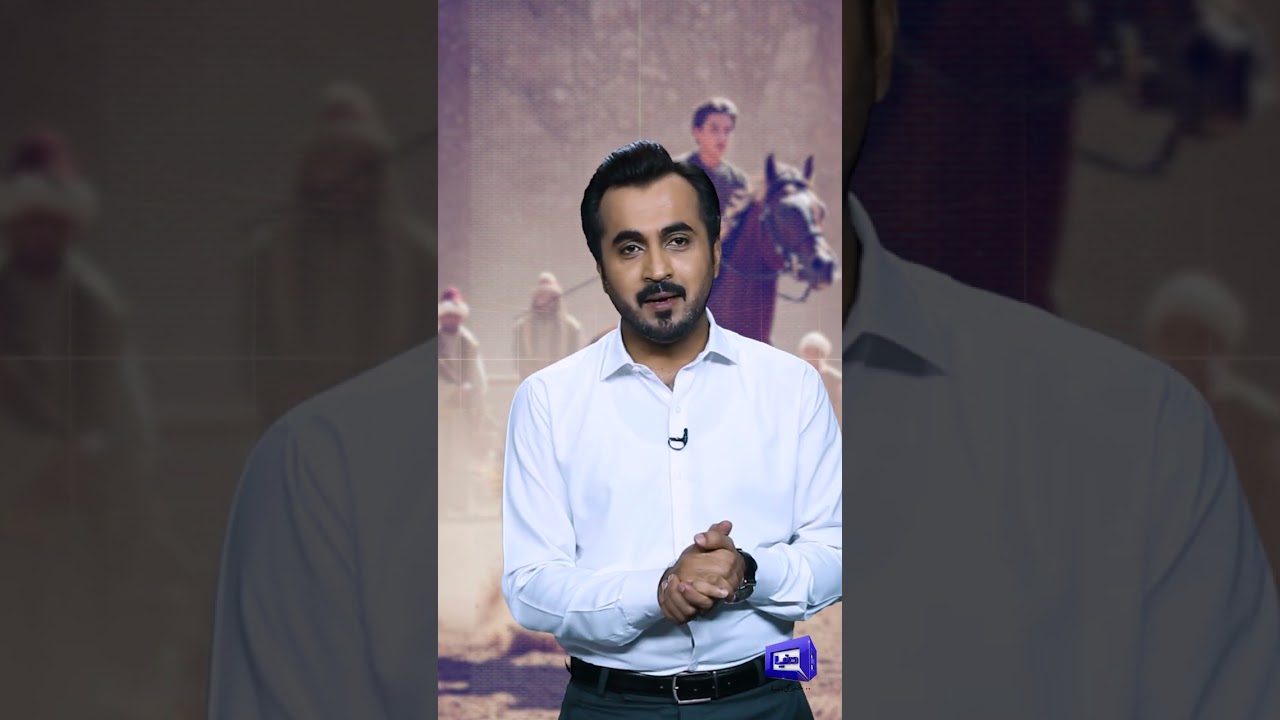 Ghulaam Aur Badshah #shortsfeed #shortvideo #turkey #shorts #story #dunyanews
