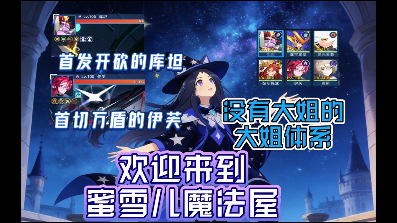 突破規則限制，掌握精靈PP值，無需大姐的大姐體系實戰