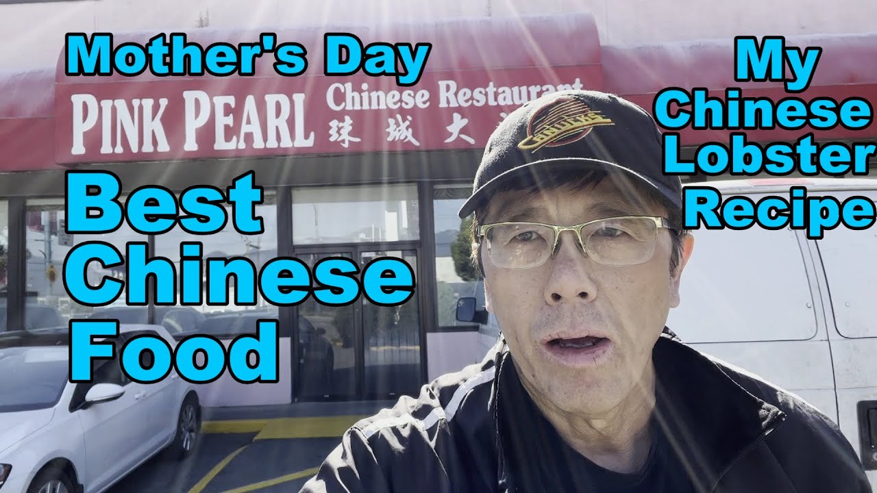 Best Chinese Food North America Mother's Day? (Pink Pearl Restaurant) Cantonese Lobster Recipe粤式龙虾炒面