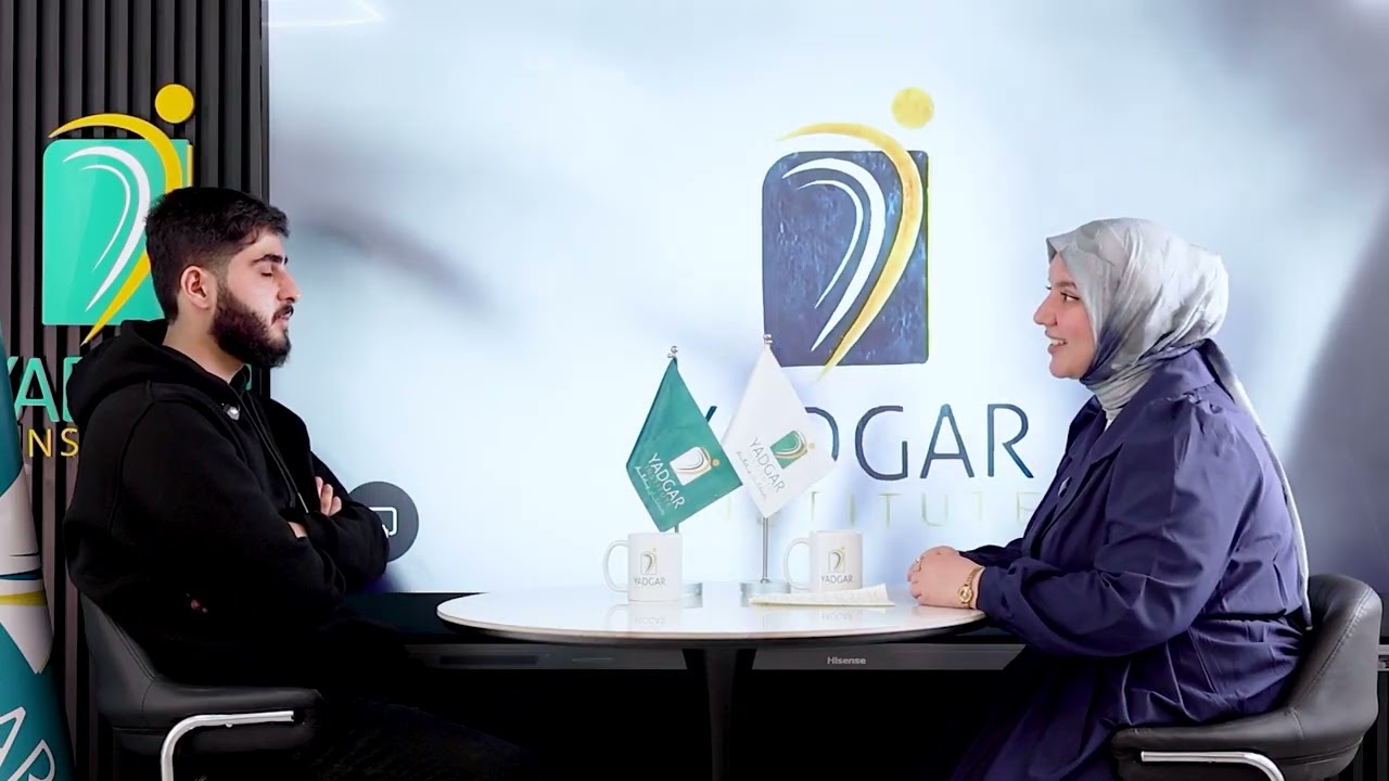 پۆدکاستی یادگار د ئەريوان(خوێندكاری كۆلێژی پزیشكی و خوێندكاری  پێشوی خولی به&zwnj;هێزكردنی پۆلی 12)