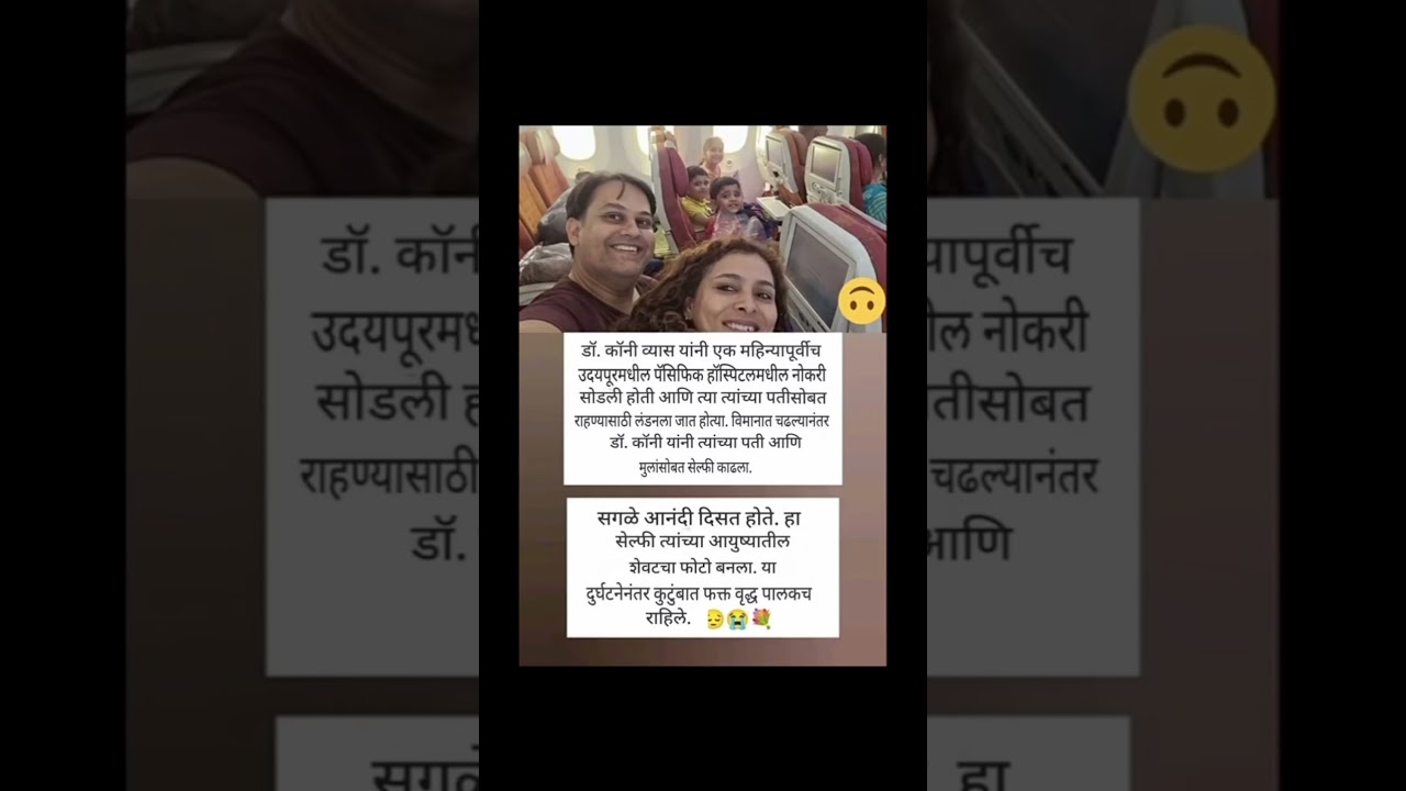 bigboss marathi season6 #shortvideo #shorts #viralshort