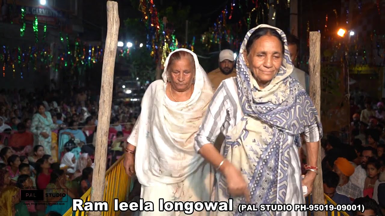 RAM LEELA DAY 8 PAL STUDIO LONGOWAL  PHN 95019-09001