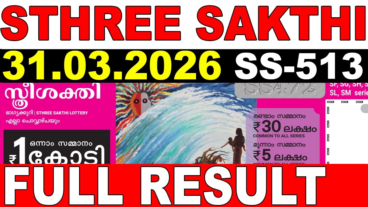 KERALA LOTTERY STHREE-SAKTHI SS-513|LIVE LOTTERY RESULT TODAY 31/03/2026|KERALA LOTTERY LIVE RESULT