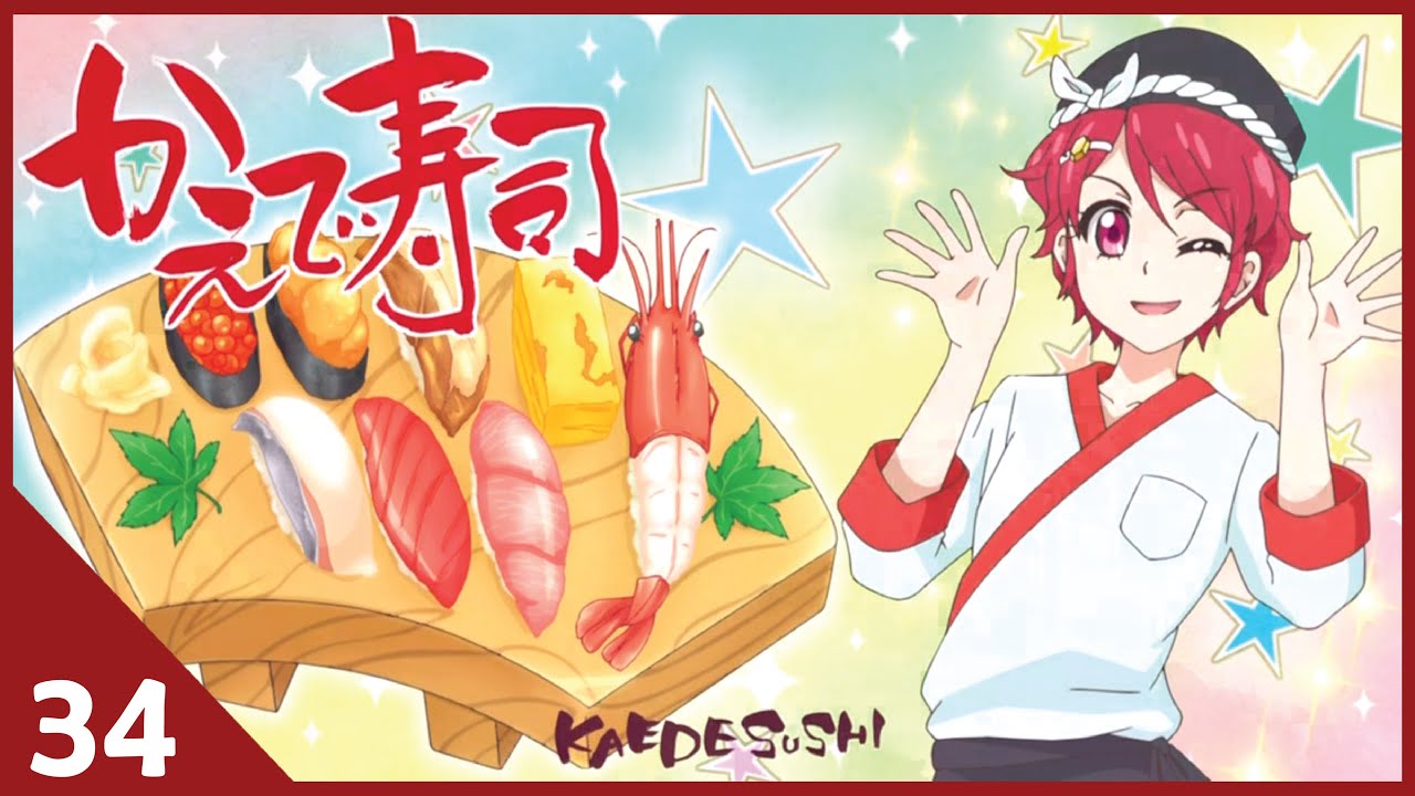 Aikatsu! Bahasa Indonesia Episode 34 - Hello! Super Idol!