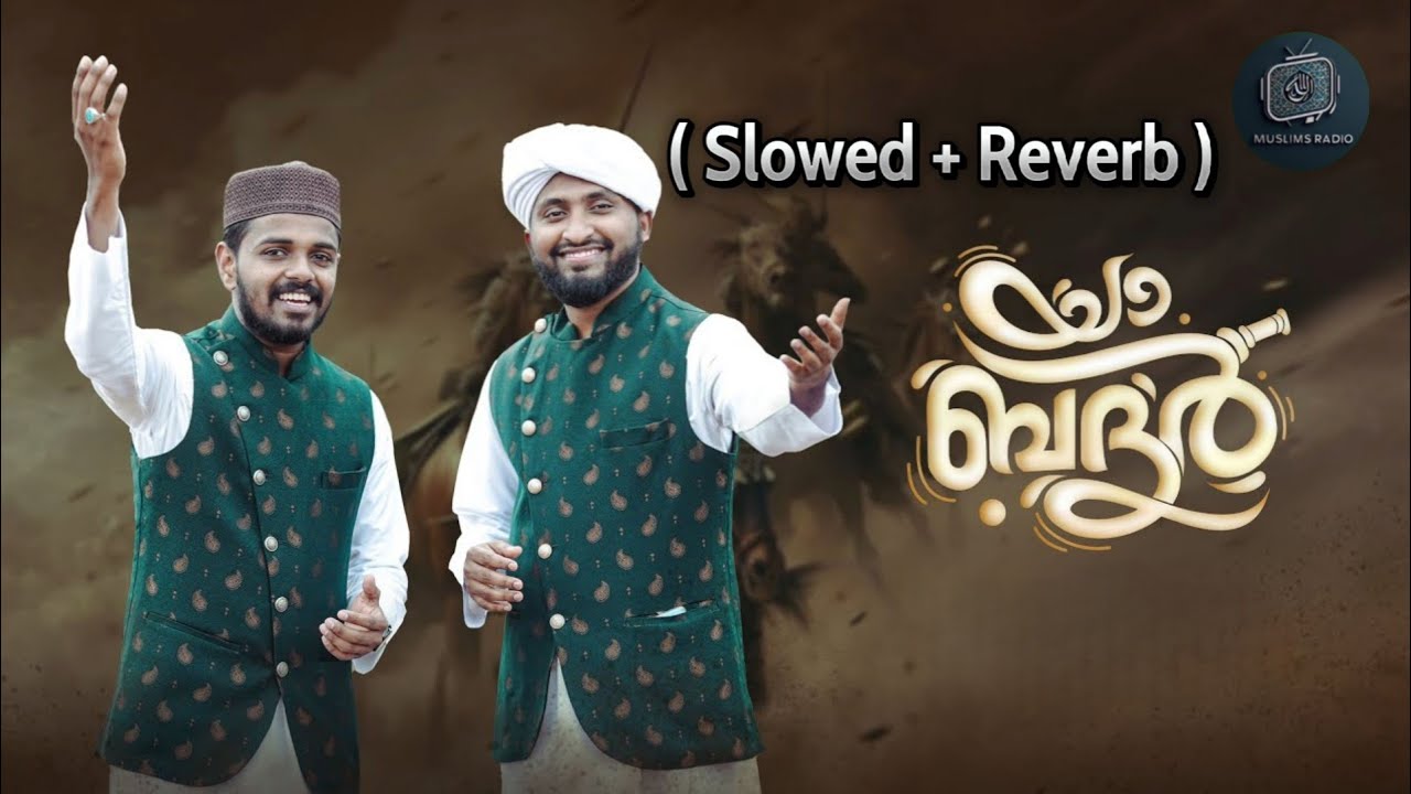 Ya Badar ( Slowed + Reverb ) Twaha Noorin | Ramzan Special Song 2025 | Ameen Cheekkod | Azhar Kallur