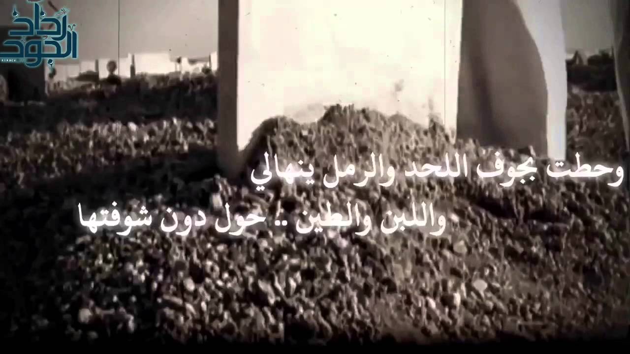 مرثيه في الأم .. للشاعر خالد شديد ابولحم /أداءالمنشد هزاع المهلكي