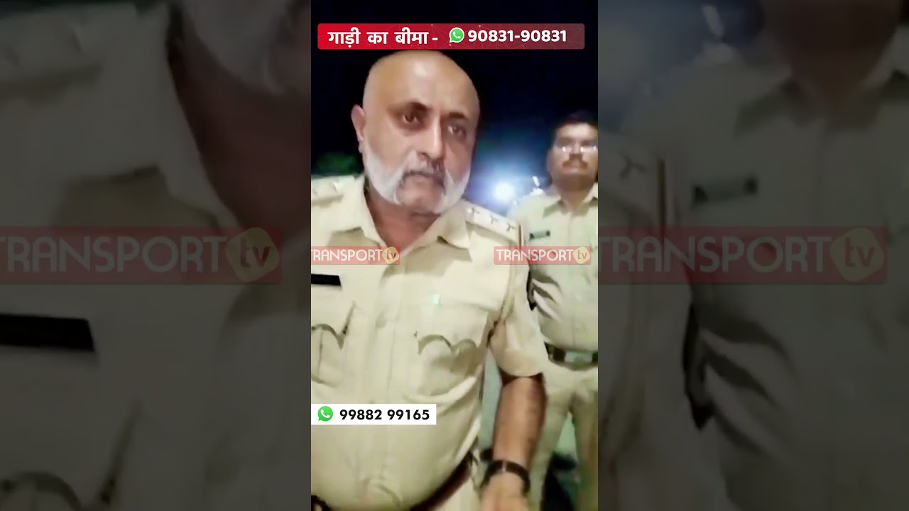 RTO चेकपोस्ट बना परेड ग्राउंड | TRANSPORT TV |