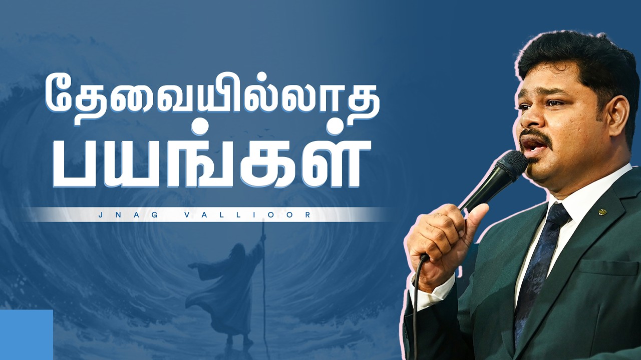 SUNDAY SERVICE | Rev. W. MORWIN DAVIS | JNAG CHURCH | JNAG CHURCH | 01.03.2026 |