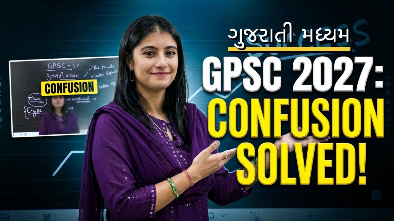 GPSC 2027 | Gujarati Medium | Confusion | Shruti Panchal Ma'am GPSC Rank 9