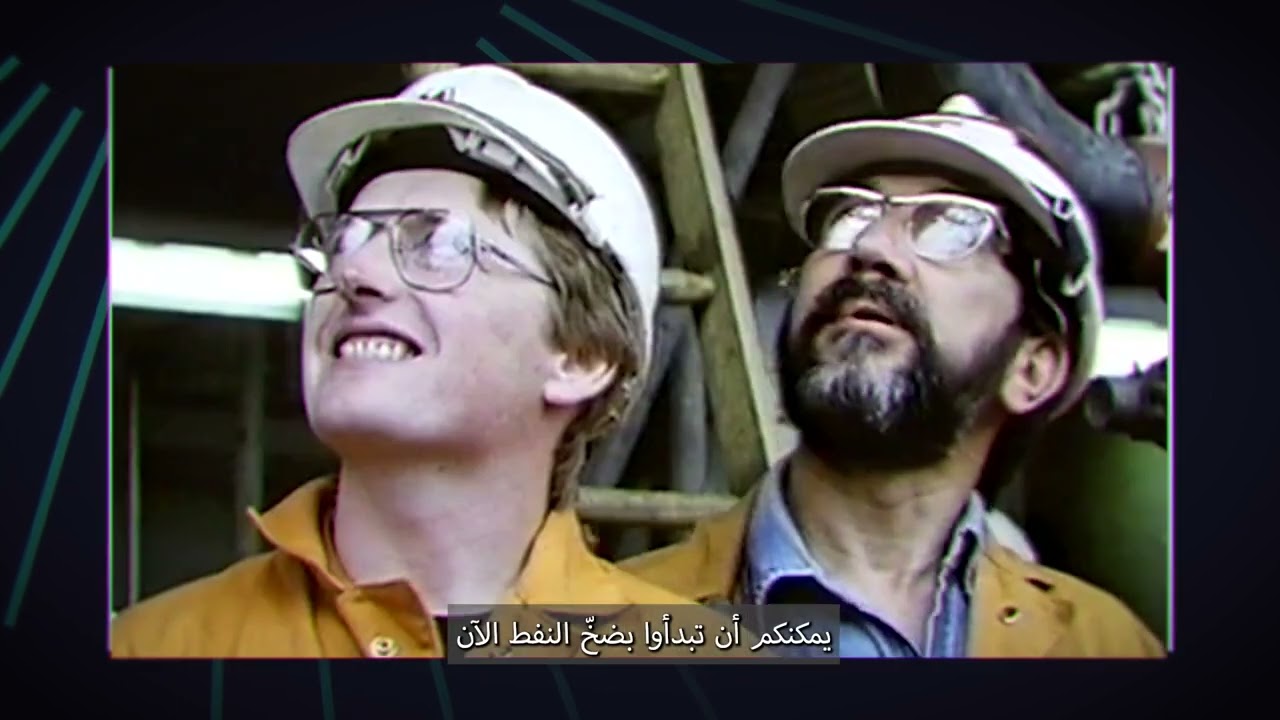 Brae Alpha 40 -  TAQA UK