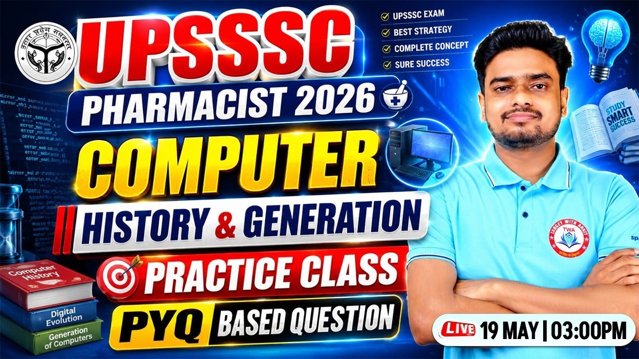 UPSSSC Pharmacist 2026 💻 | Computer : History & Generation | Computer PYQs + Practice | Ravi Sir