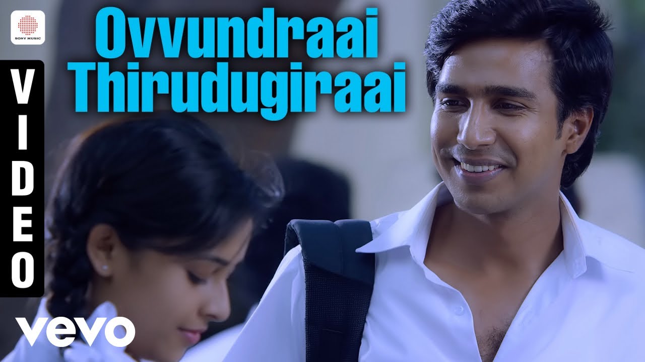 Jeeva - Ovvundraai Thirudugiraai Video | Vishnu, Sri Divya | D. Imman