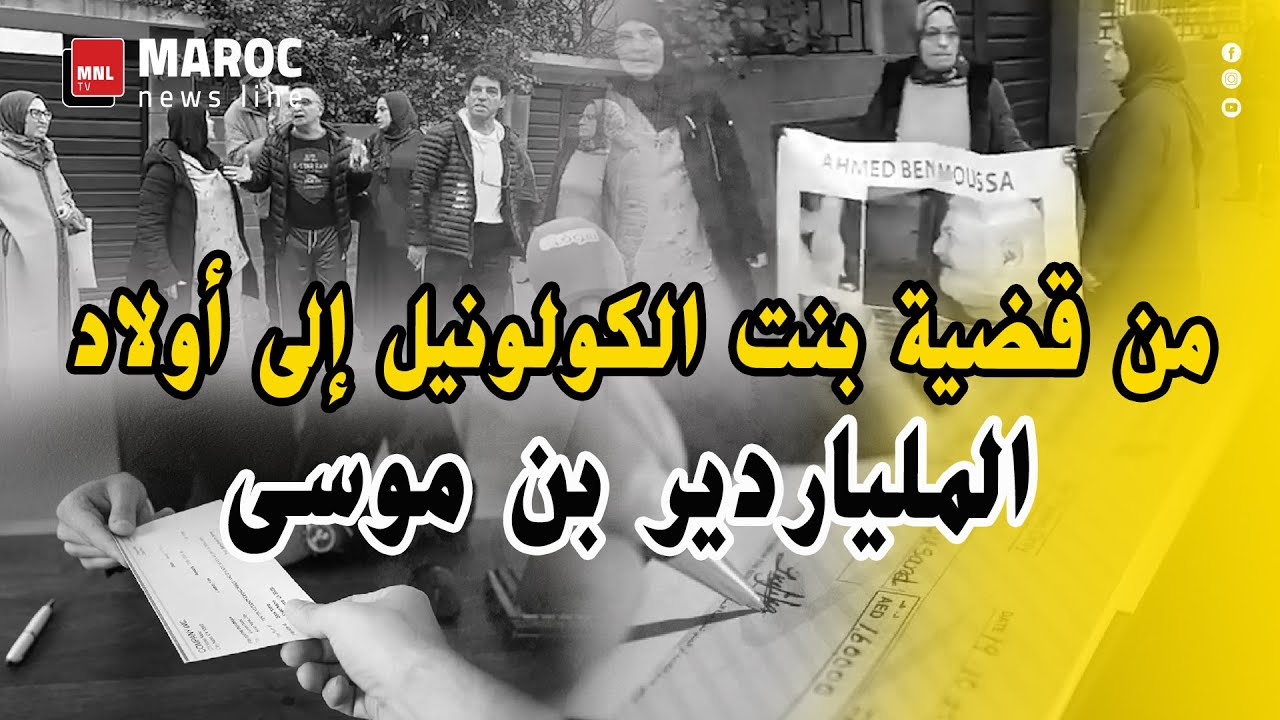 قصة أغرب من الخيال..