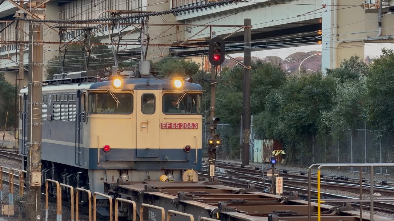 【4K高画質】【PF代走✨】国鉄EF65形2000番台2083号機〔新〕がコキと連結する為、単機で根岸駅構内を走行〜停車後、連結するシーン（2070レ・臨A6101・コンテナ輸送）2026.1.30