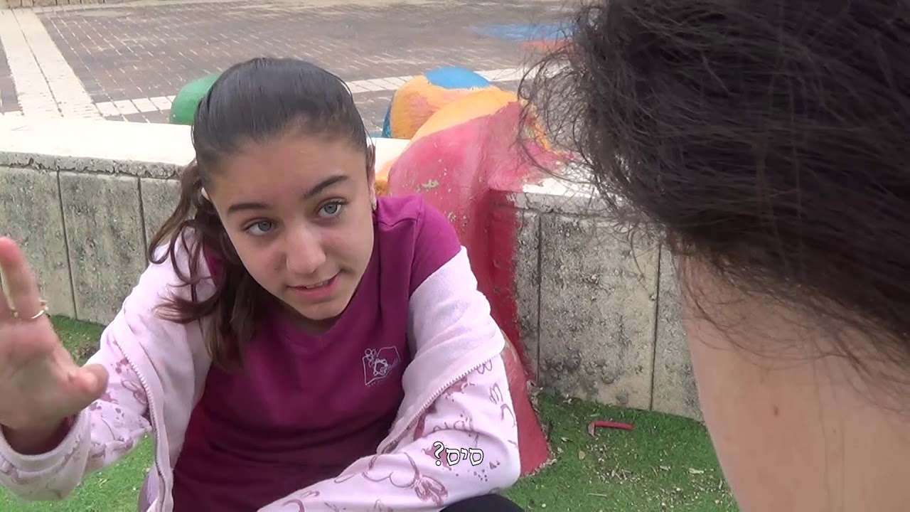 ה'2 בגין גלישה עיוורת