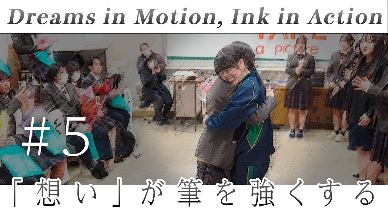 自分の太鼓の音に合わせて行進する#5