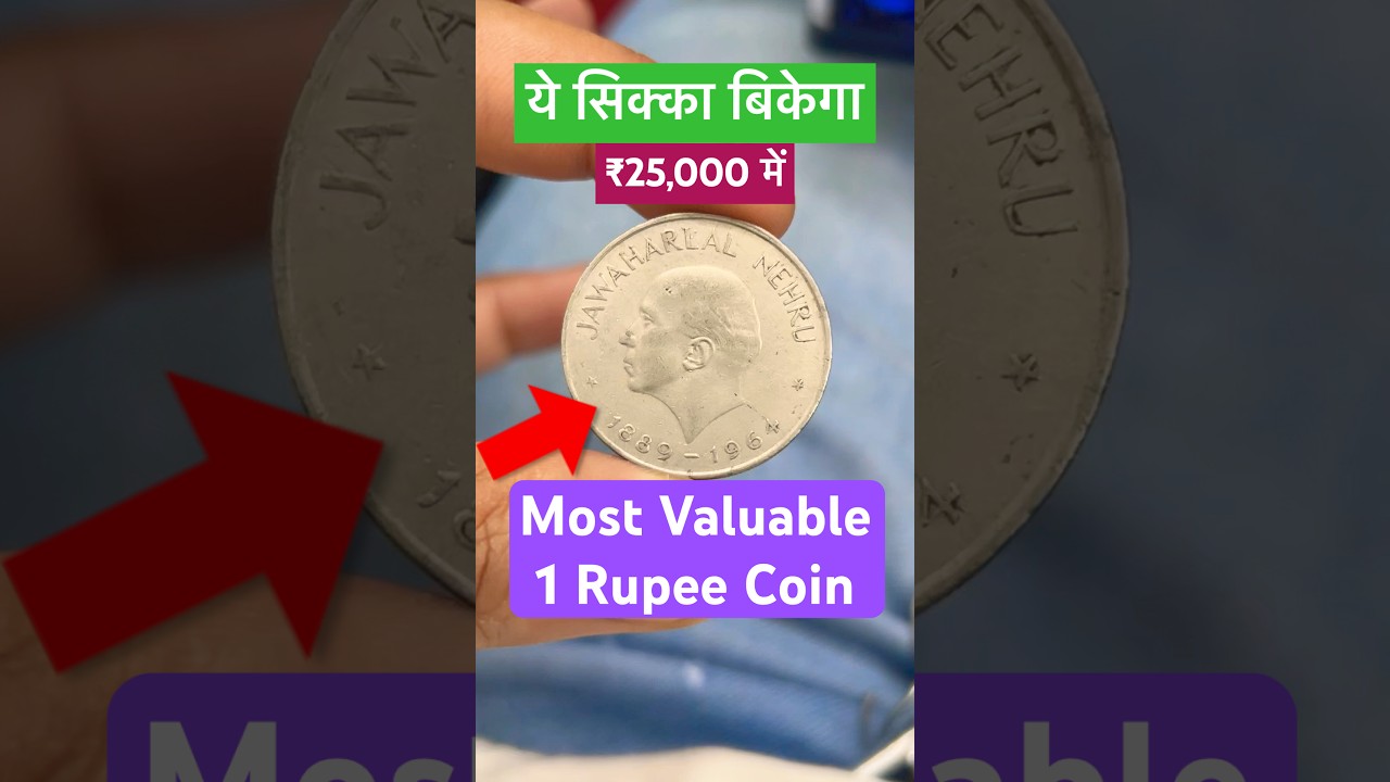 Most Valuable 1 Rupee Coin of Jawahar Lal Nehru Commemorative Coin of India Selling at ₹200X Rs