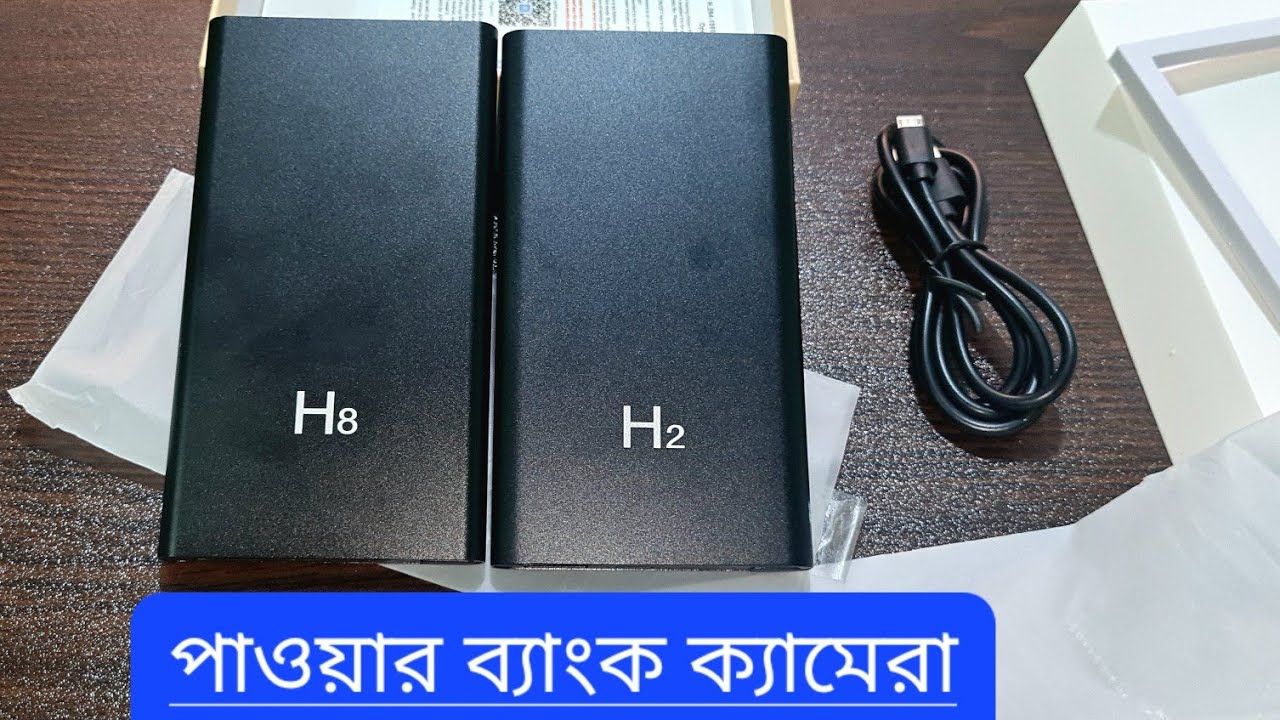 H8 Power Bank WIFI Spy Camera VS H2 Power Bank Camera