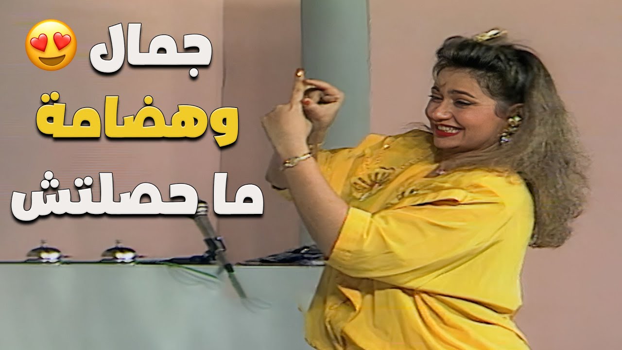 جمال ليلى علوي في المقطع ده ملوش زي! 😍