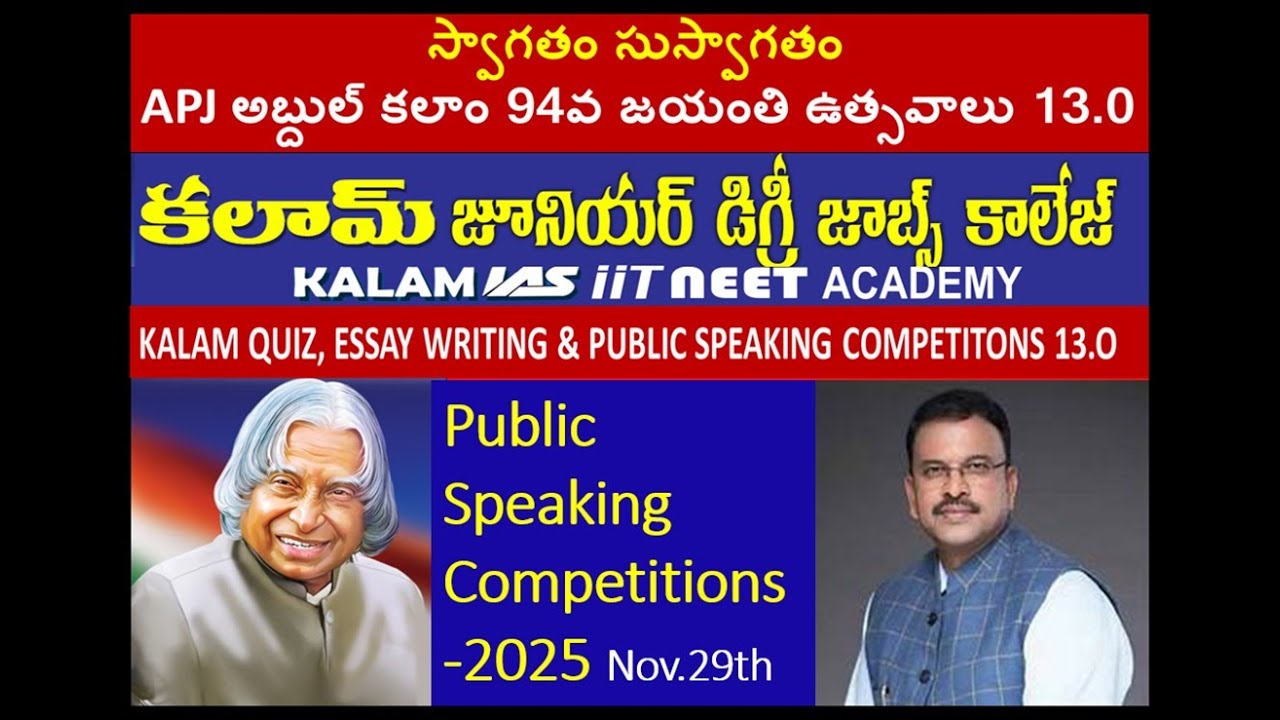 Public Speaking Competitions-2025  on the Eve Abdul Kalam's 94th  Birth Anniversary @KALAM IAS