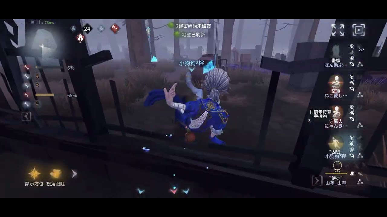 第五人格:又一次跳地窖!