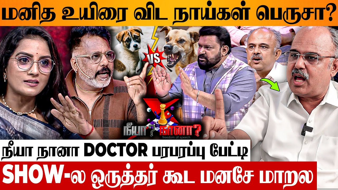 NEEYA NAANA-ல GOBI தெரு நாய்க்கு எதிரா பேசுனது சரியா? Dr.Arunachalam Interview, Actor Ammu Dog Issue
