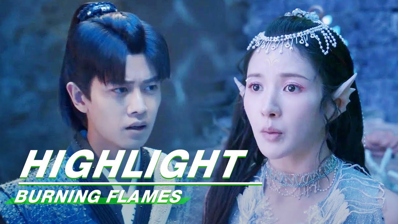 Highlight EP33：伍赓恢复䰠力 贝儿告诉伍赓海灵族历史 | 烈焰 | Burning Flames | iQIYI