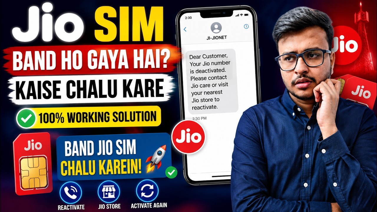 Jio SIM Band Ho Gaya Hai Kaise Chalu Kare | How to Reactivate Jio Sim | Band Jio SIM Chalu Karein!🚀