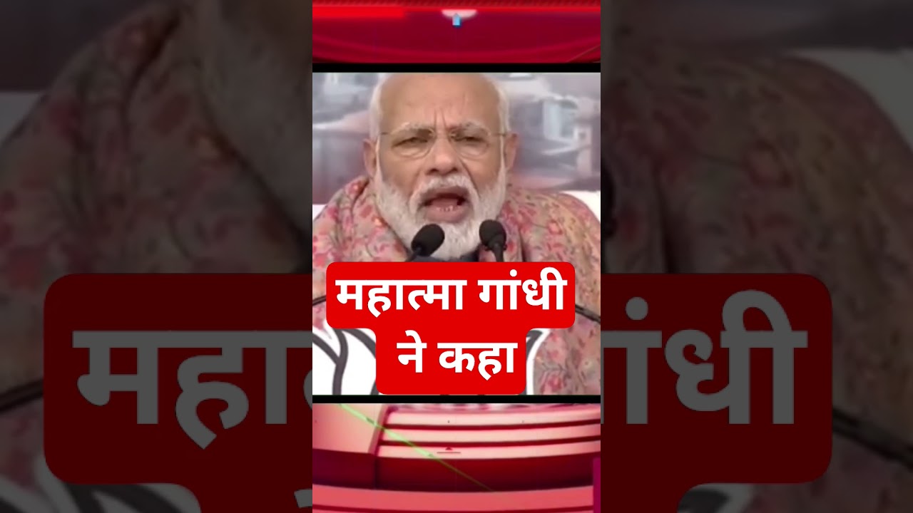 modi speech today live, modi speech today live tamil, modi speech today live bihar,