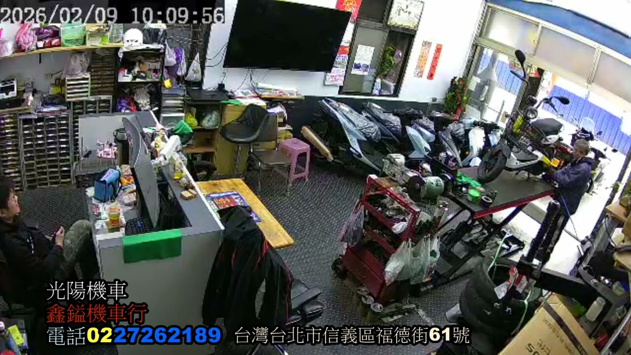 20260209鑫鎰機車行2 01