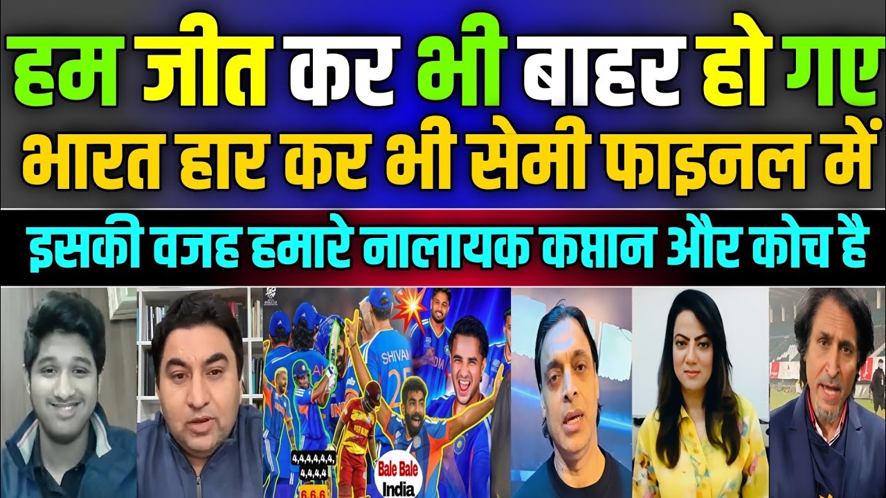 Indian's Play For NATION & Pakistani Players DISAPPOINTED Nation | Qamar Cheema Crying 😭 | 