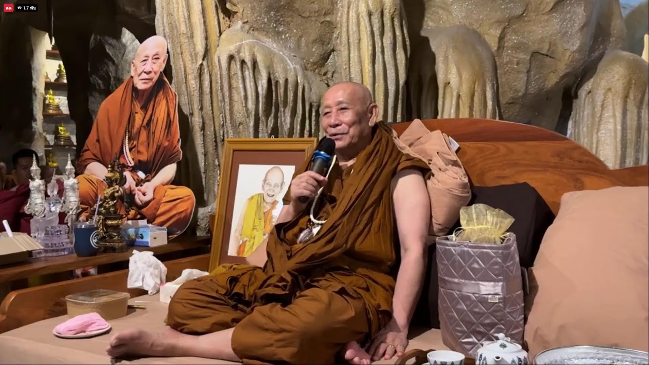 วันที่ 21  กุมภาพันธ์   2569 ร่วมรับฟังหลวงตาม้าบรรยายธรรม  19.30-21.00 น.