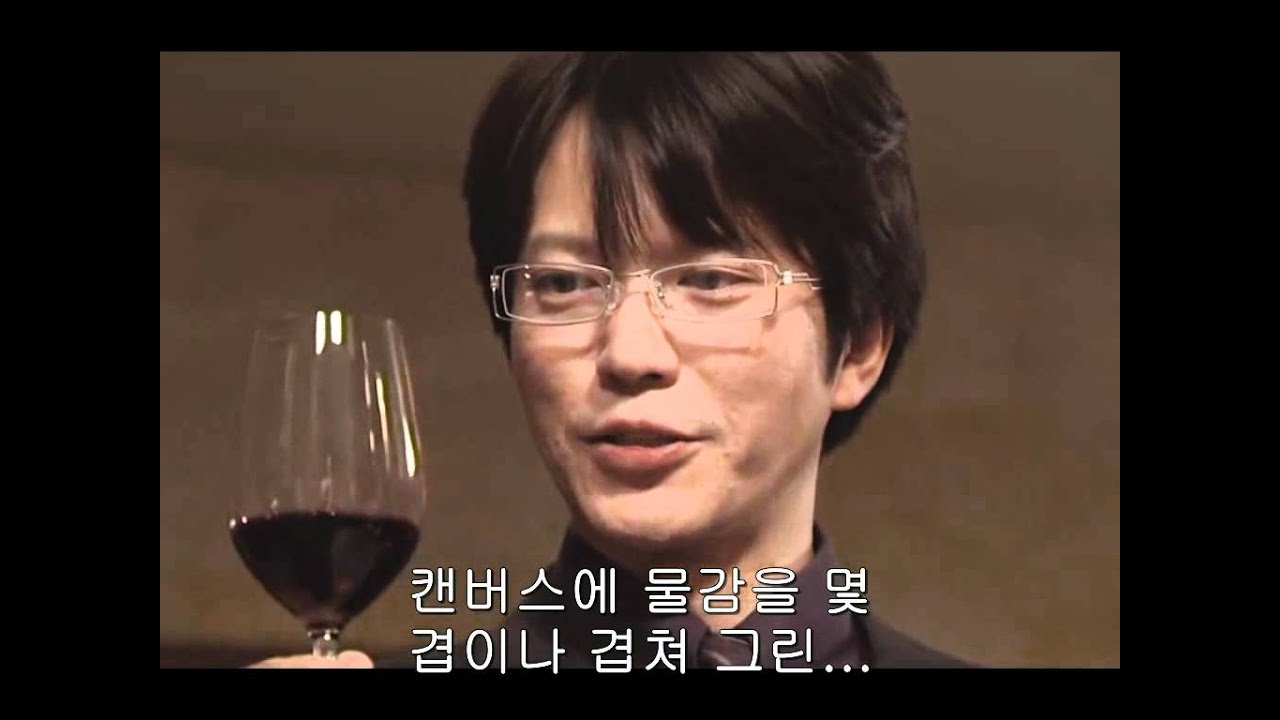 신의물방울 (샤또무통로칠드).mp4