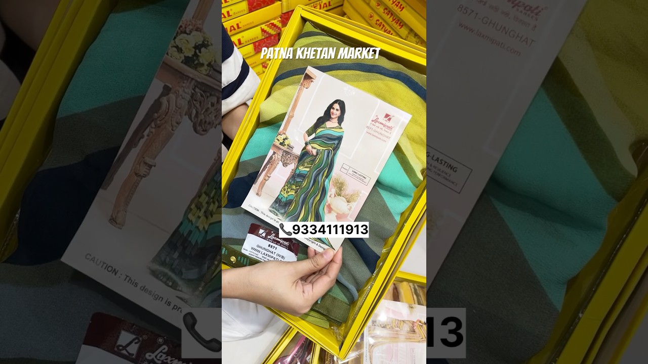 Patna Khetan Market Saree Special Offers 😍|#youtubeshorts #clothingcollection #ytshortsindia #saree