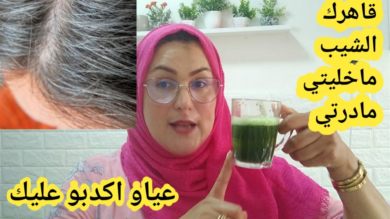 عيتي ماخليتي مادرتي الشيب  التقهرتي  إوا أجي نعطيك السر  الرباني