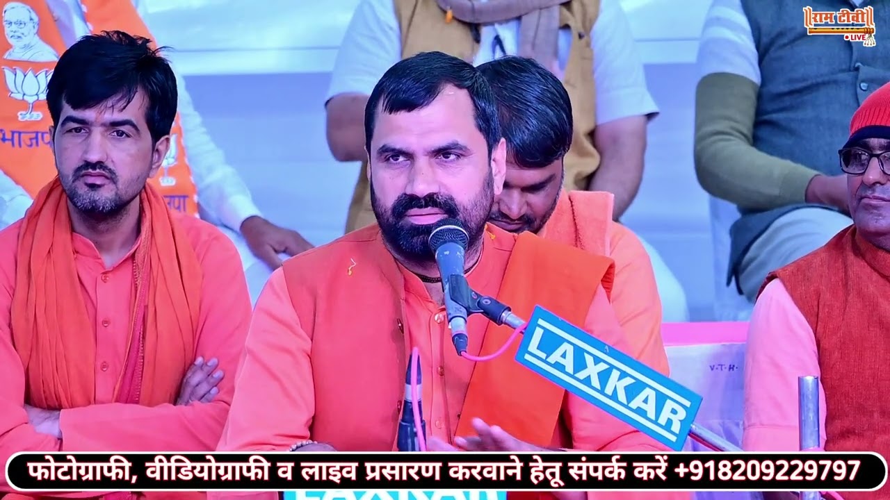 थारी जोत जगह घर  घर में सुबह शाम बालाजी ||Thari Jot Jagh Ghar Ghar Me Subha Sham Balaji Raju Maharaj