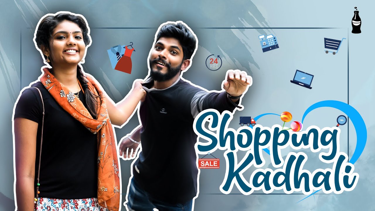 Shopping Kadhali | Laughing Soda | Romantic Comedy Short Film | Bigo Live