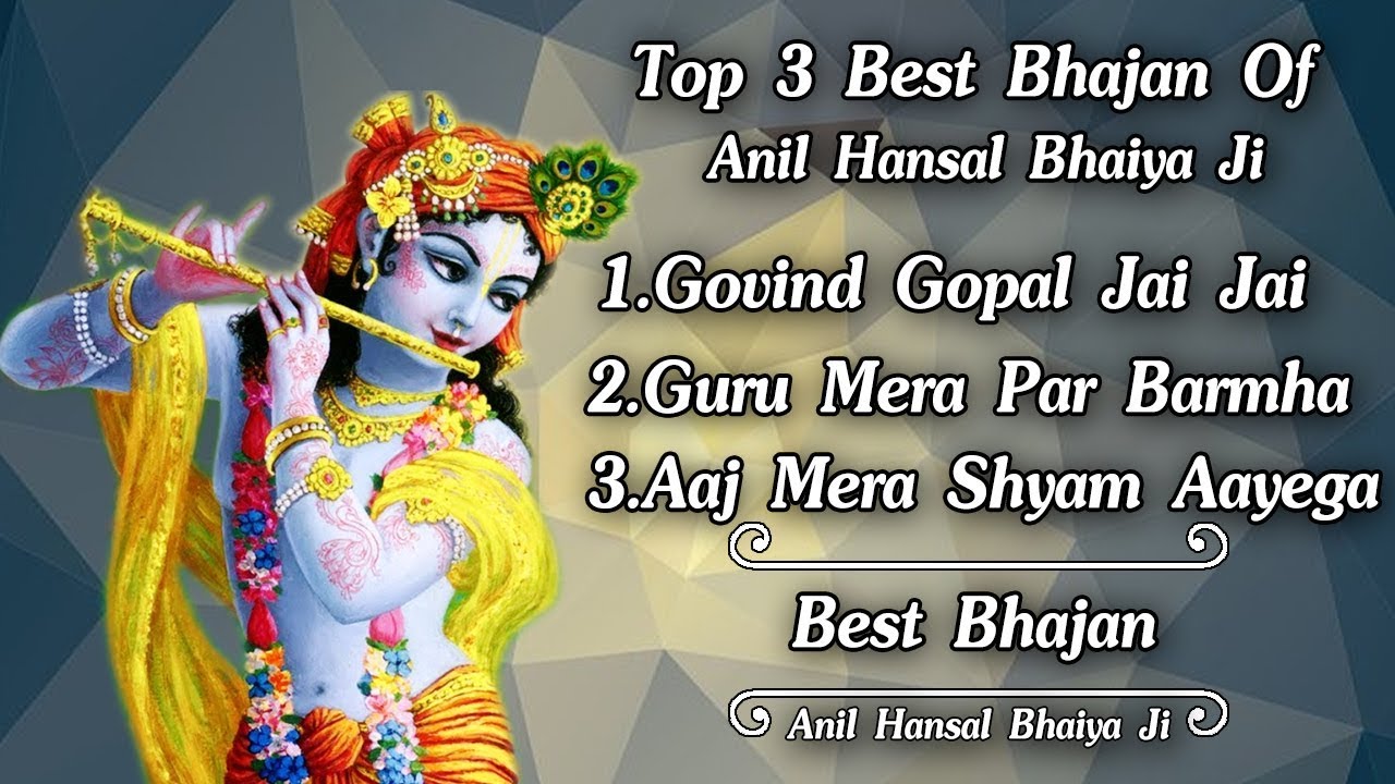 Top 3 Bhajan Of Anil Hanslas Bhaiya Ji !! Best Bhajan Of Krishna !! Latest Bhajan 2018