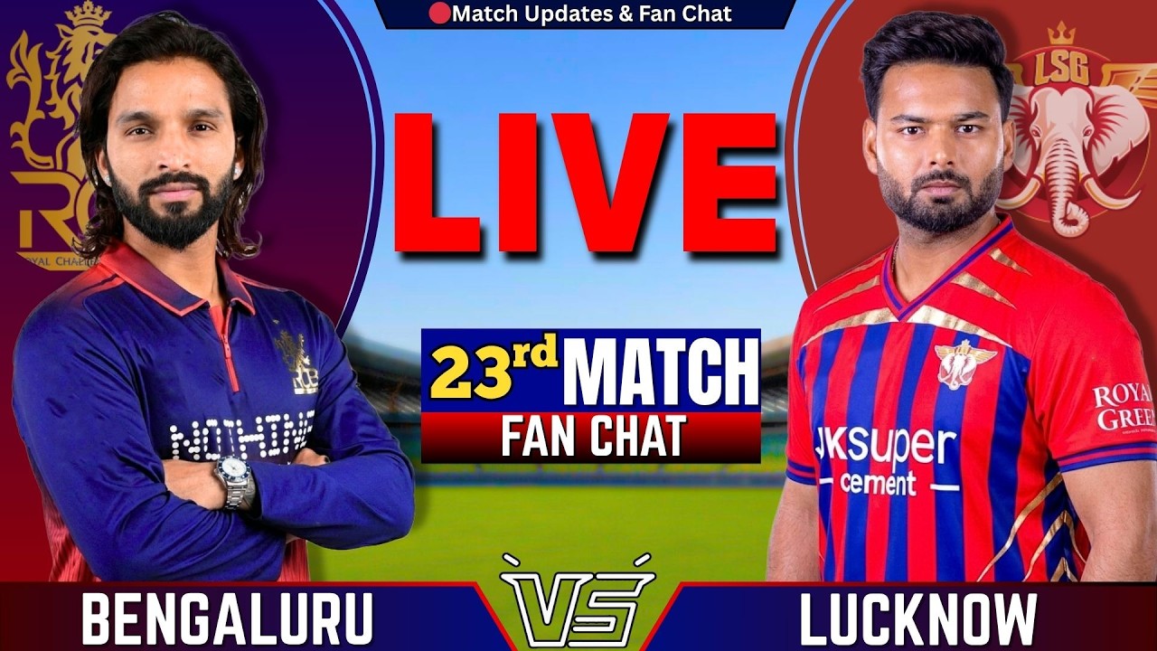 🔴Live : Bengaluru vs Lucknow, 23rd T20 IPL 2026 | Live Cricket Match | RCB vs LSG  Live | IPL Match