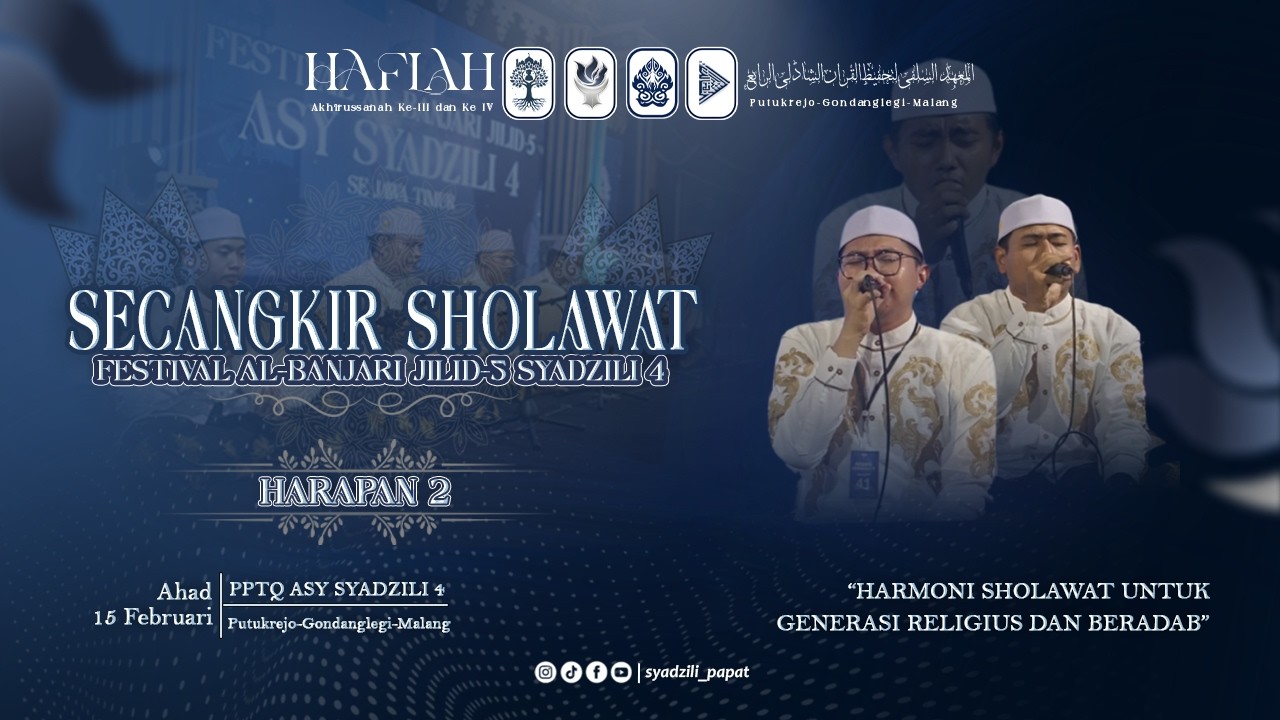 TERBAIK 5 SECANGKIR SHOLAWAT (SIDOARJO) HIGH QUALITY AUDIO | FESBAN SYADZILI 4 JILID - 5 ( 2026 )