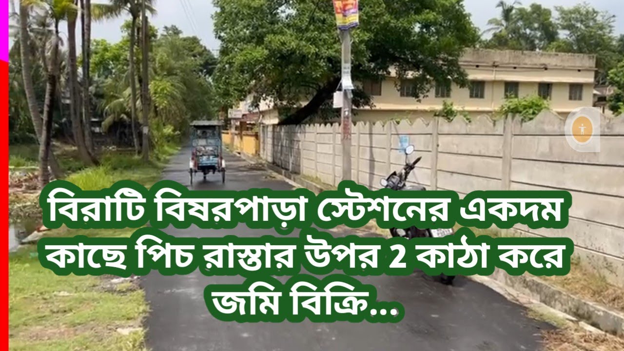 589  2 Katha Land Sell For Shop House Near Birati Bisorpara Station |