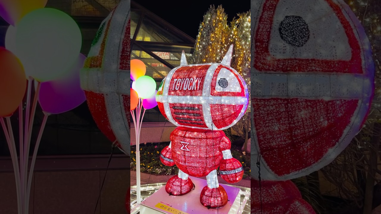 Winter Illuminations in Toyohashi, Aichi 🇯🇵