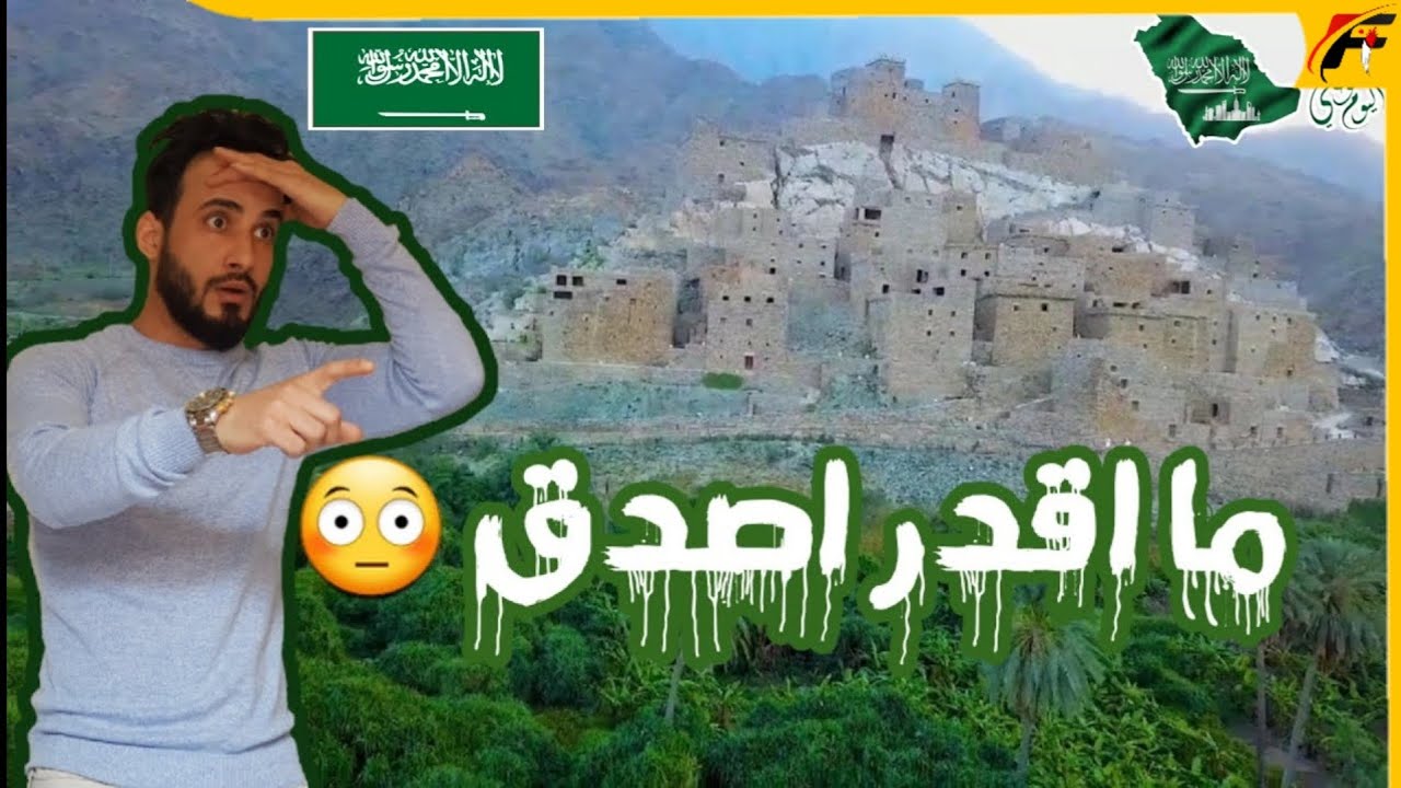 رد فعل عراقي على المصايف في السعودية 🇸🇦😳