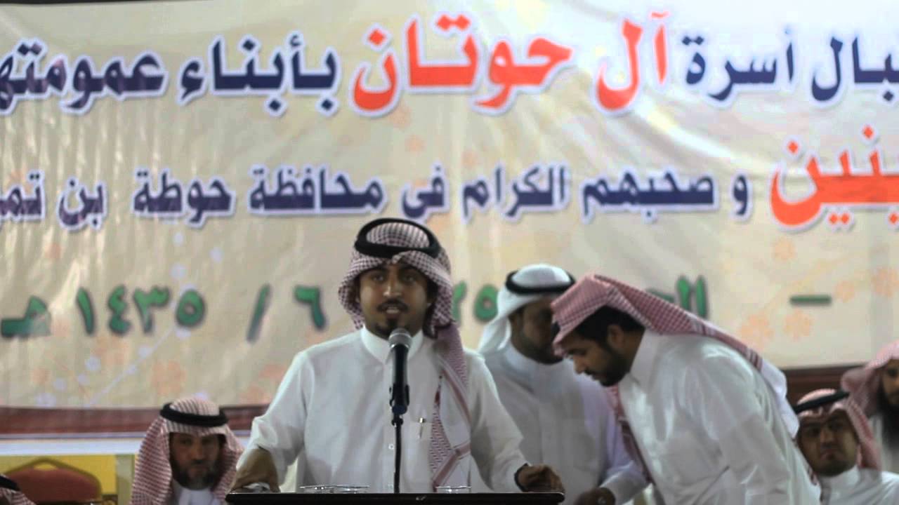 قصيدة الشاعر / خالد التويم .. في حفل الشيخ / حسن بن إبراهيم آل حوتان