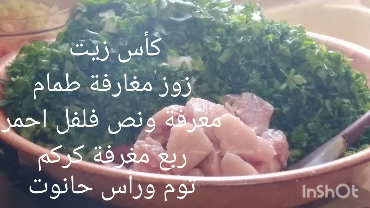وصفة الروز الجربي على أصولها 😋😋😋😋