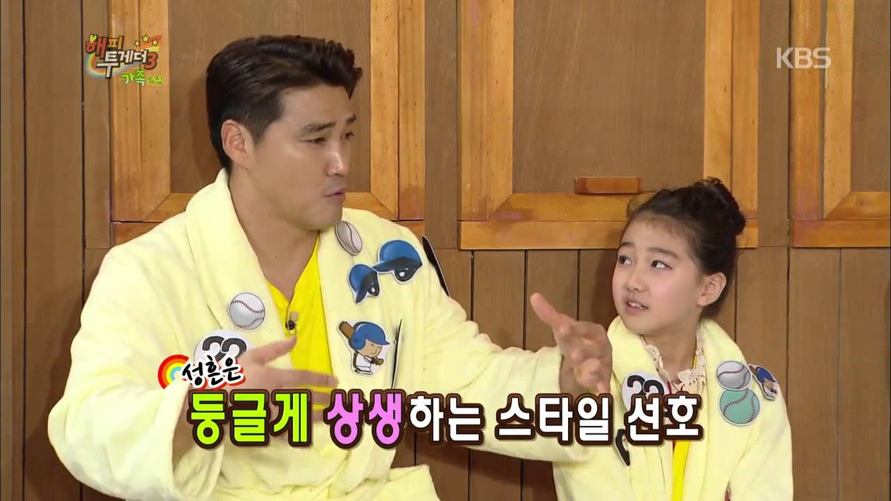 [HIT] 해피투게더-야구 전문가 홍화리 '아빠 홍성흔 사빵(?)쳤다'.20150115