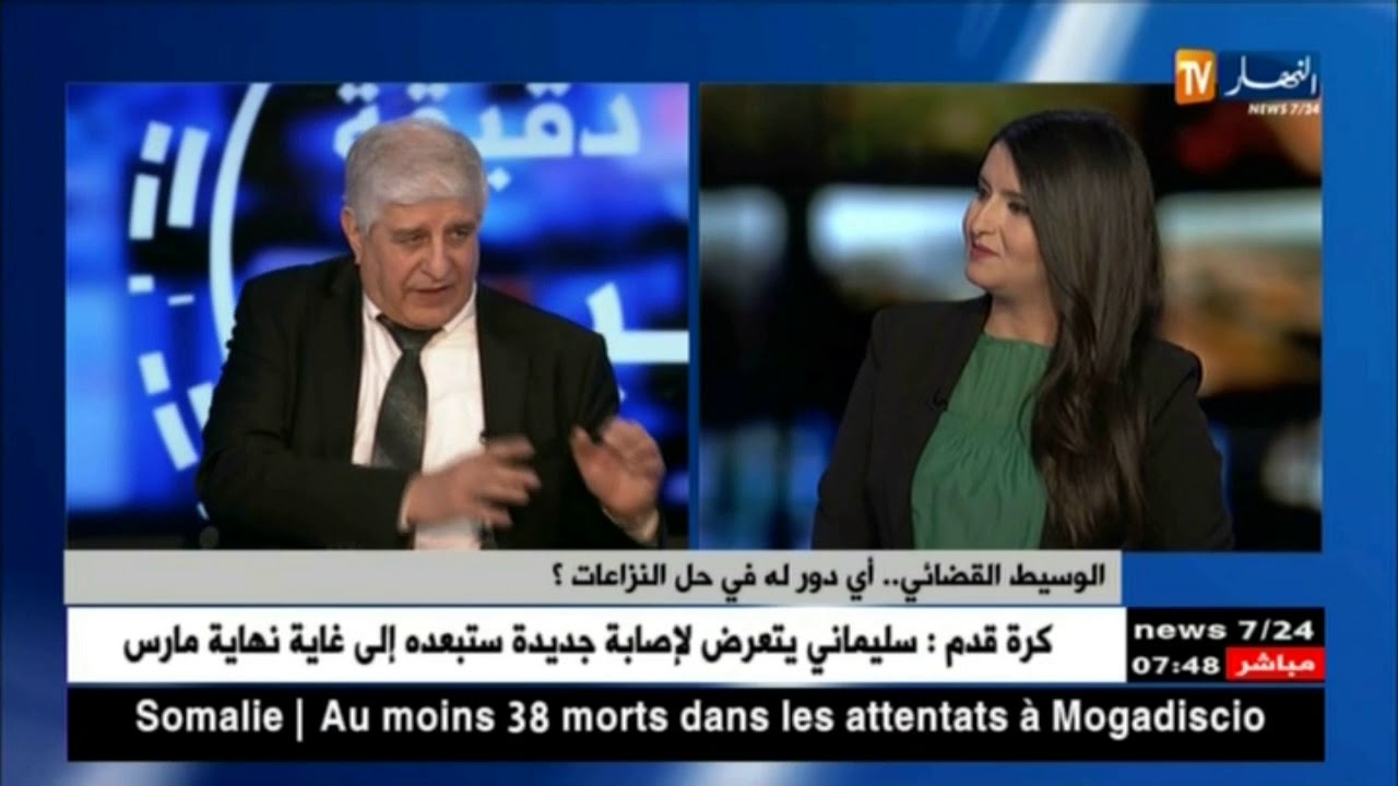 الوسيط القضائي ..أي دور له في حل النزاعات !!