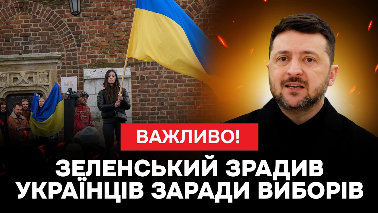 ⚡️РАЗУМКОВ НЕ ДОБИРАВ СЛІВ! ЗЕЛЕНСЬКИЙ ДОБИВАЄ БІЗНЕС! ЩО ДАЛІ?