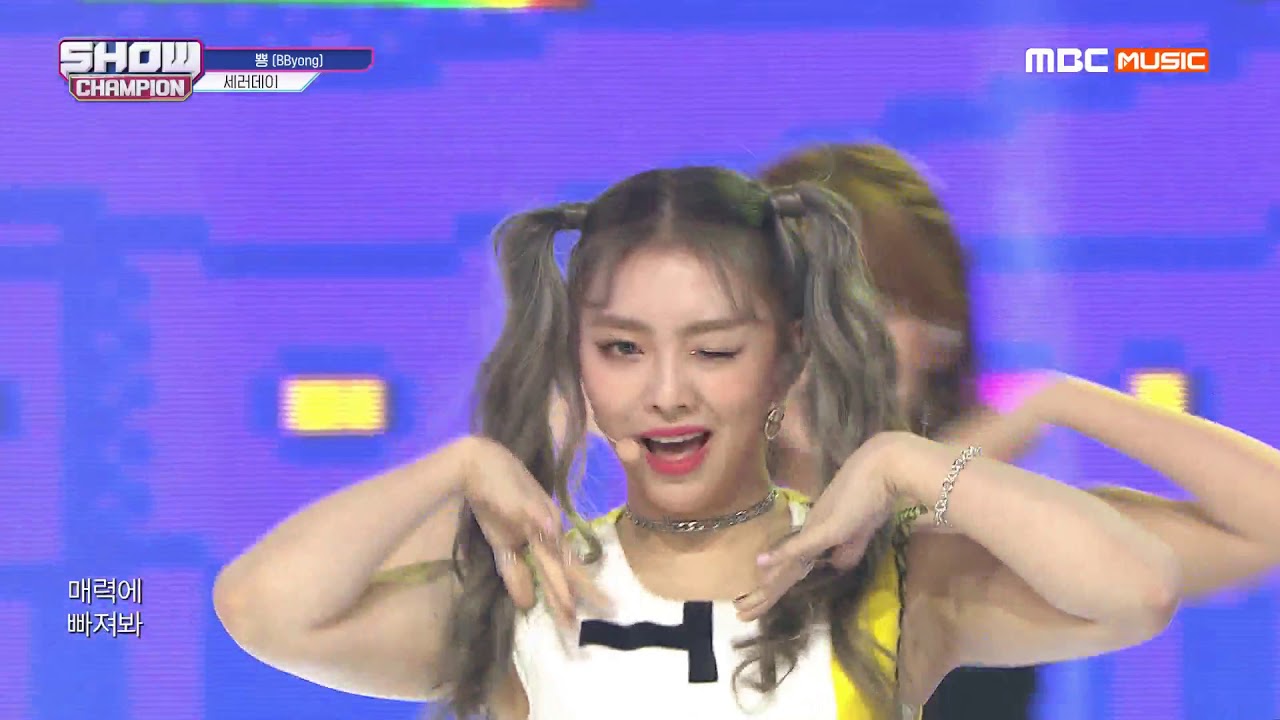 [Show Champion] 세러데이 - 뿅(BByong) (SATURDAY - BByong) l EP.335