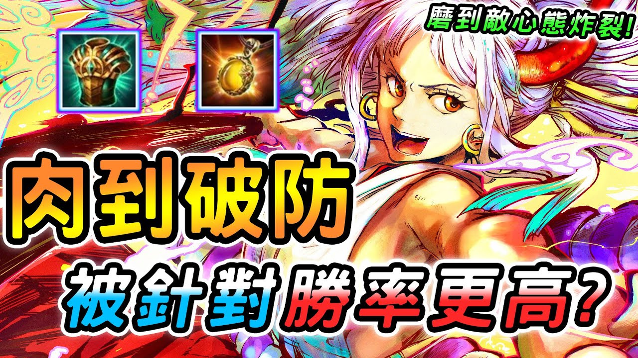 傳說對決 ｜這英雄目前墊底尾選卻超強？吸引砲火拉仇恨值一流，別人越是針對你勝率就越高！你們打完了嗎？那換我開始轉啦！【娘子】Arena of Valor 塔拉